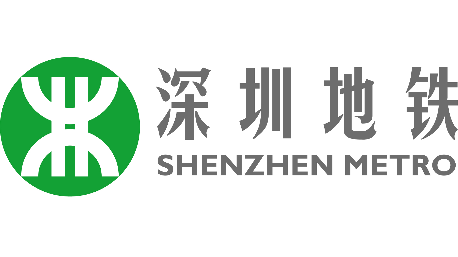 深圳捷运 深圳捷运