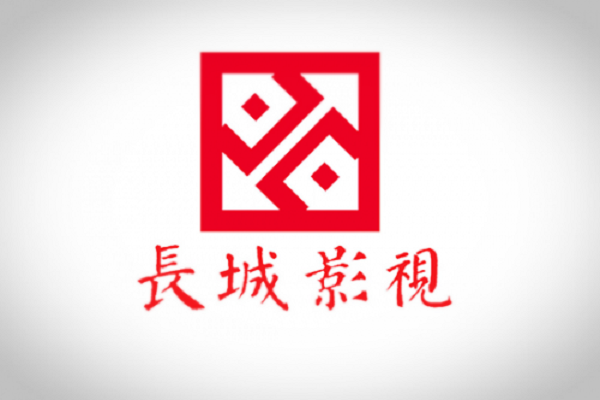 浙江长城影视有限公司 浙江长城影视有限公司