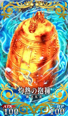 清姬(《Fate/Grand Order》中的Berserker) 清姬(《Fate/Grand Order》中的Berserker)
