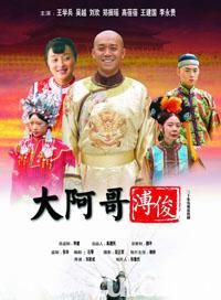 王学兵