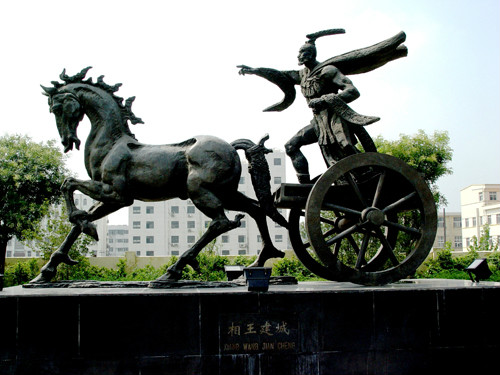相王雕像 相王雕像