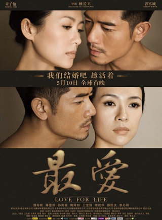 王宝强(中国内地男演员)