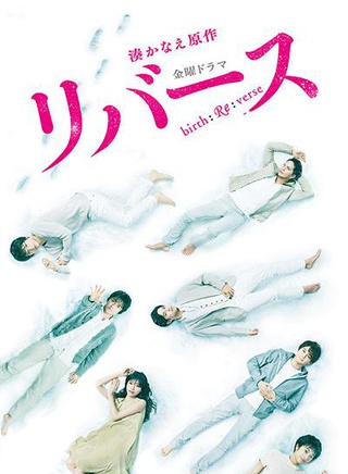 玉森裕太