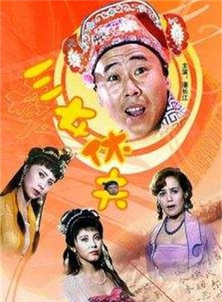 潘长江