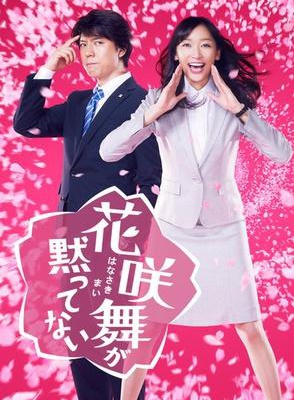 渡边杏