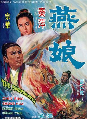 洪金宝