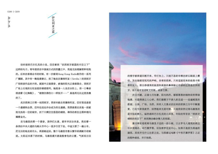 灯下尘 灯下尘