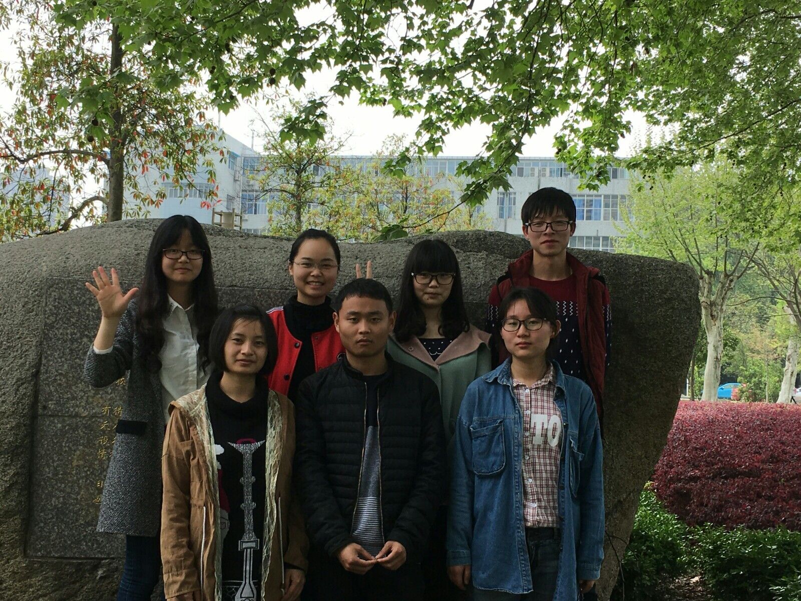 湖北大学化学化工学院分团委 湖北大学化学化工学院分团委