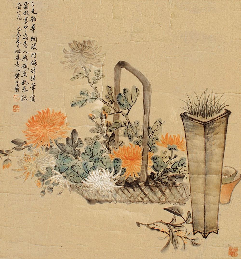 清供 清供
