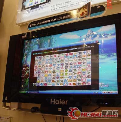 电视流媒体 电视流媒体