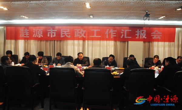 涟源民政 涟源民政