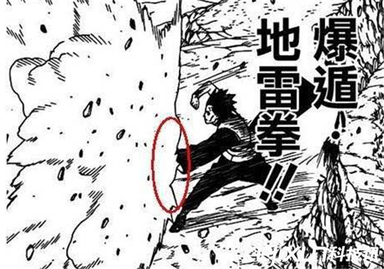 爆遁 爆遁