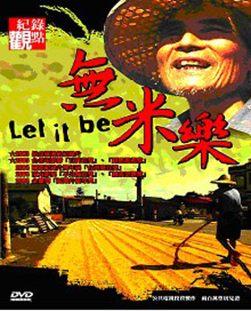无米乐 无米乐