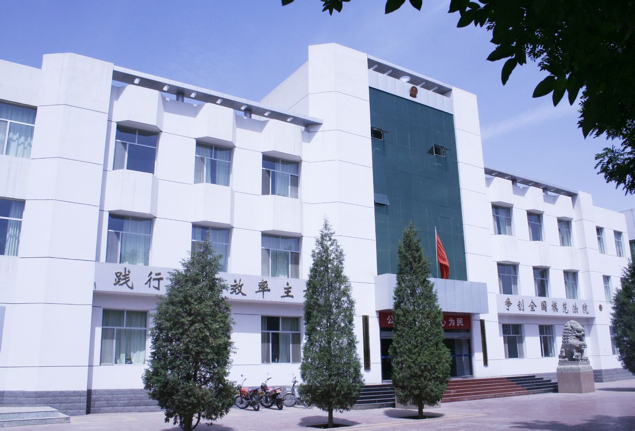 乌海市海勃湾区人民法院 乌海市海勃湾区人民法院