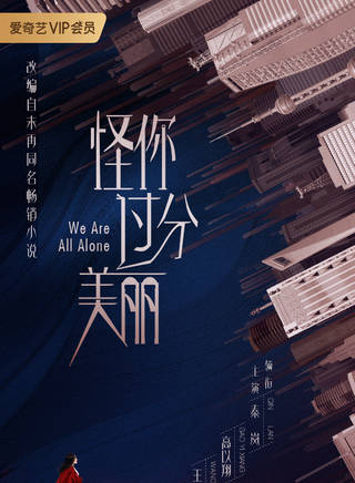 王子异