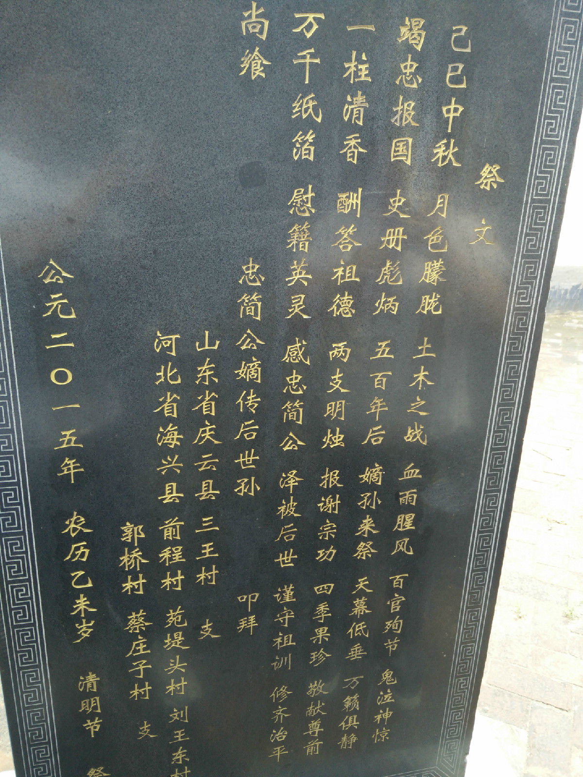 王佐(明英宗朝尚书) 王佐(明英宗朝尚书)