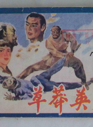 王姬(影视女演员)