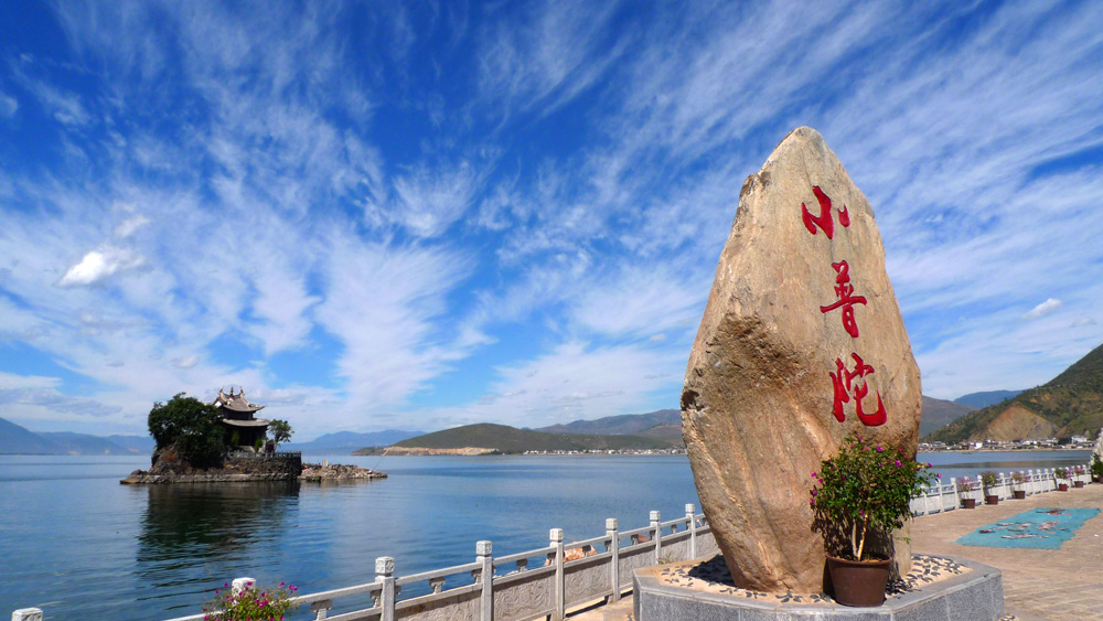 小普陀 小普陀