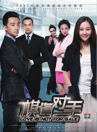 王子文(中国内地女演员)
