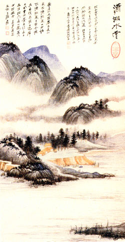 张大千《潇湘水云》 张大千《潇湘水云》