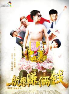 王宁(中国内地男演员)