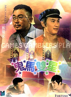 洪金宝