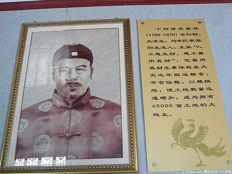 牟墨林 牟墨林