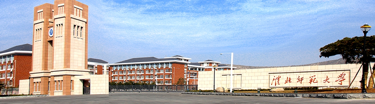 学校大门 学校大门