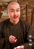 漕运码头(袁炜导演电视剧)
