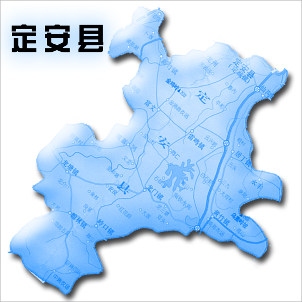 定安地图 定安地图