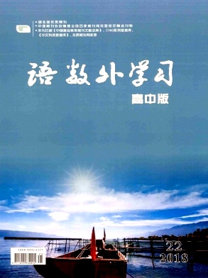 语数外学习