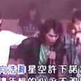 烈火青春(张雨生、邰正宵、姚可杰、张启娜合唱歌曲) 烈火青春(张雨生、邰正宵、姚可杰、张启娜合唱歌曲)