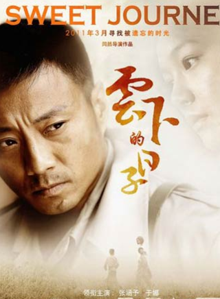 王千源