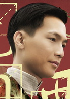 无问西东(2018年李芳芳执导电影)