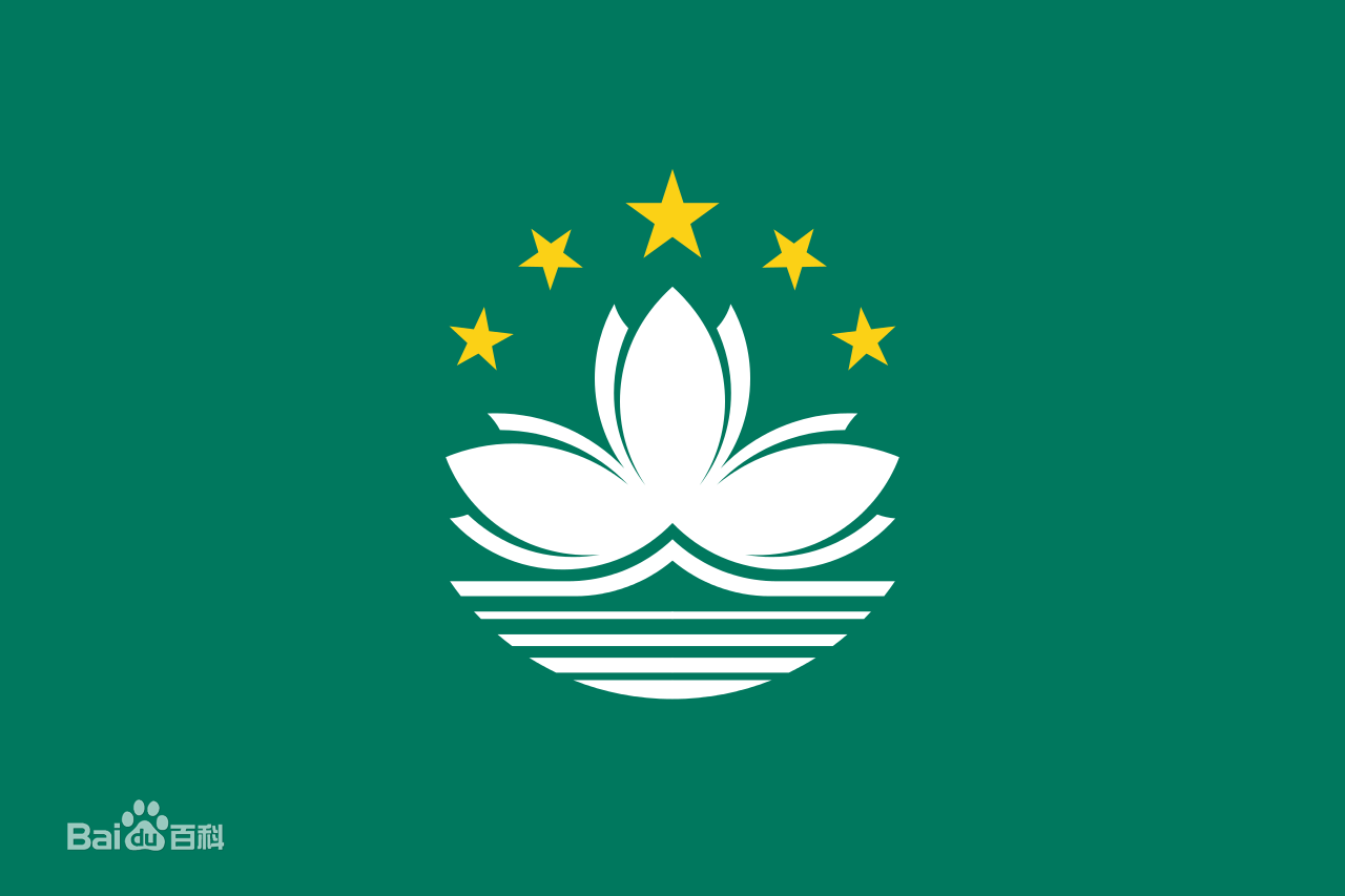 特别行政区 特别行政区