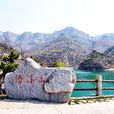 潭溪山 潭溪山