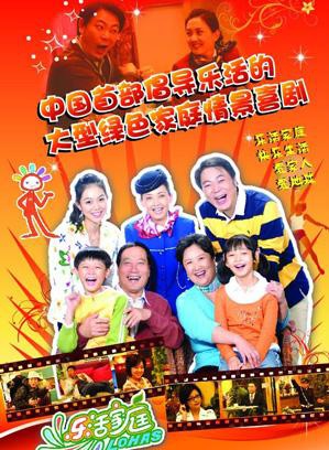 温玉娟
