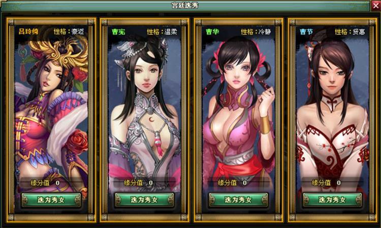 热血三国2 热血三国2