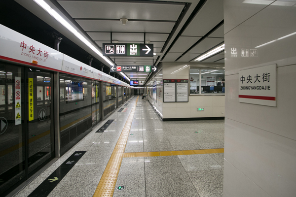 瀋阳捷运中央大街站 瀋阳捷运中央大街站