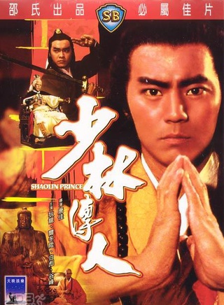 尔冬陞