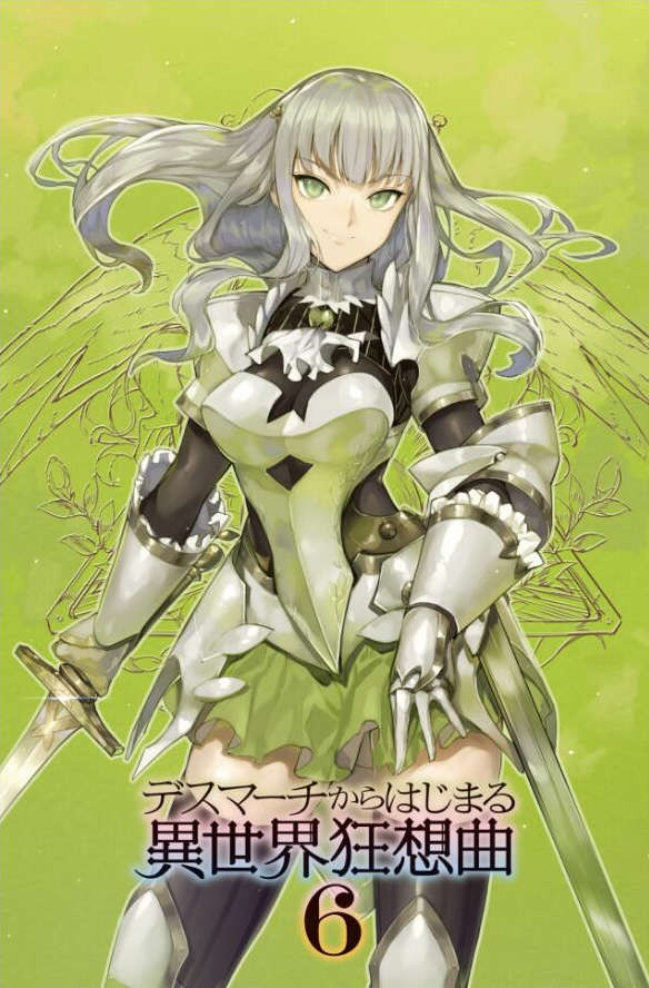 爆肝工程师的异世界狂想曲(爱七ひろ着作的轻小说)