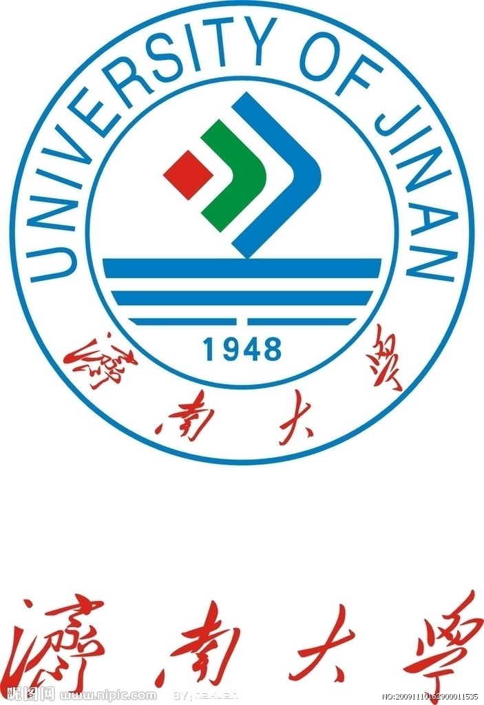 济南大学土木建筑学院 济南大学土木建筑学院