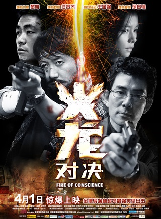 王宝强(中国内地男演员)