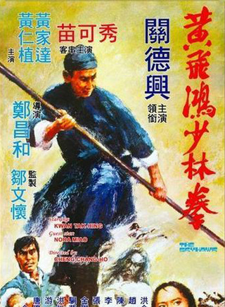 洪金宝
