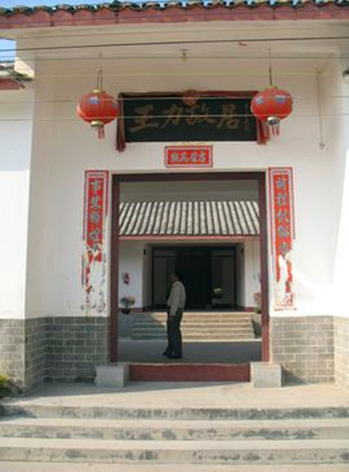 王力(中国现代语言学奠基人之一) 王力(中国现代语言学奠基人之一)