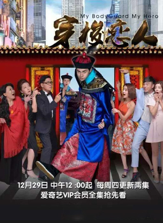 王伟(内地青年男演员)