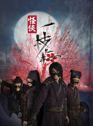 潘冠霖