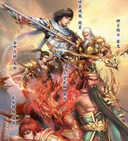 火凤三国Online 火凤三国Online