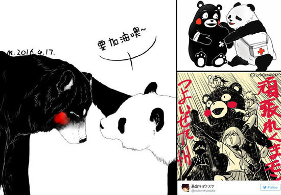 熊本地震后网友创作的安慰熊本熊作品 熊本地震后网友创作的安慰熊本熊作品