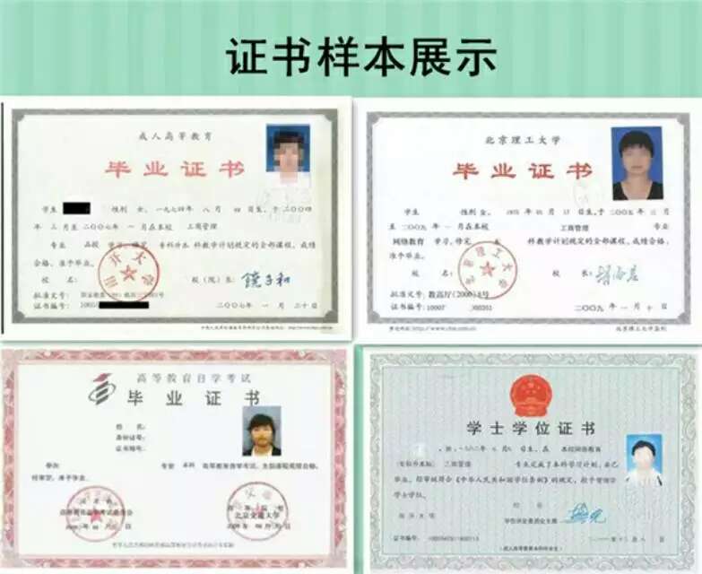 深圳远程网路教育学历文凭业余函授中心 深圳远程网路教育学历文凭业余函授中心